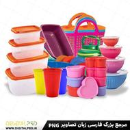 وسایل پلاستیکی