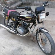 250 تقویت شده