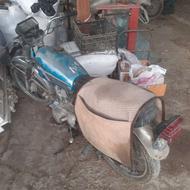 فروش فوری به علت پول لازم