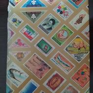 دفتر تمبر ایرانی و خارجی بسیار زیبا