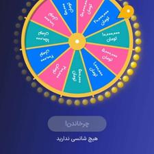 ثبت نام در پاسارگاد در زیپاد