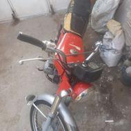 یاماها 100 مدل75