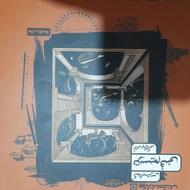 کتاب تست کنکور نشریه کارنامه کتاب