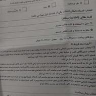 پیش فروش رانا پلاس