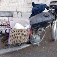 موتور مزایده86