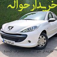 خریدار حواله 207