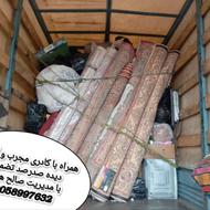 باربری وانت تلفنی اساس کشی ترشیز