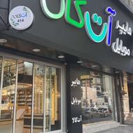 موبایل نو و کارکرده