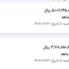 وام مهربانی