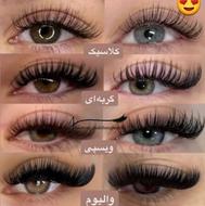 مدل اکستنشن