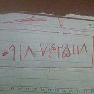 پنجه غازی گاوآهن همه ادوات