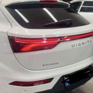 دیگینیتی پرایم صفر میلومتر