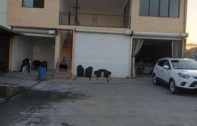 فروش مجموعه کامل با سند و امتیازات کامل داخل شهر