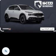 فروش حواله پیش فروش ری را اتوماتیک