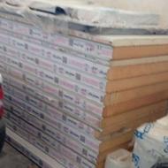 پنل سردخانه