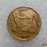 فروش سکه‌های قدیمی جمهوری اسلامی