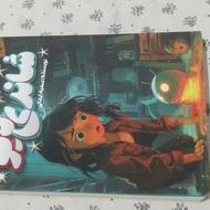 کتاب شاندی لایواز