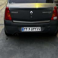 النود90 سالم