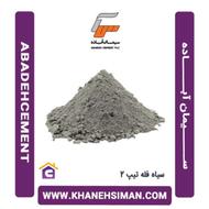 سیمان فله آباده