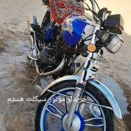 خریدار موتور سیکلت هستم