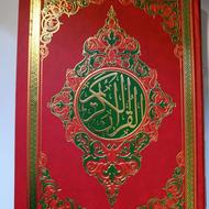 کتاب قرآن کریم.