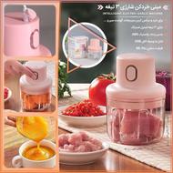 مینی خرد کن صورتی زیبا