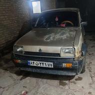 پی کی 84 بیرنگ