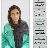 خدمات و آموزش اکستنشن مژه