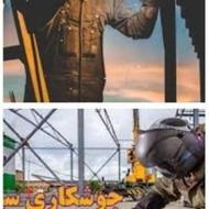 جوشکاری سیار بابرشکاری هواگاز