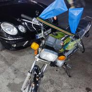 یک دستگاه هندا 125 مزایده