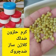 کرم حلزون 350000