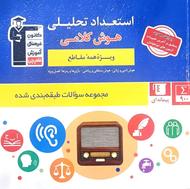 کانون قلم چی