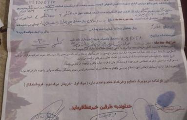 پارس آباد خیابان مطهری انتهای گوجه سی دو