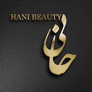 جذب نیرو برای تکمیل کادرسالن آرایشی در خیابان بهرام نوشهر