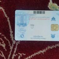 سیم کارت کد 0 خط رند09120731237