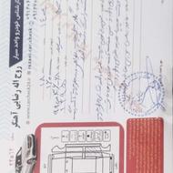 جکj5 اتومات1800