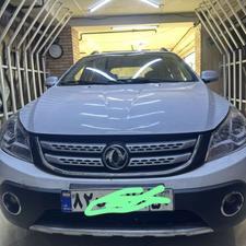 اچ سی کراس فروش فوری تر و تمیز 1396