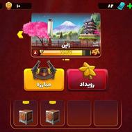 اکانت بازی پسرخوانده قیمت مناسب