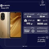 پوکو c71 کلا دو هفته استفاده شده