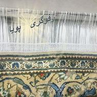 ترمیماتی فرش