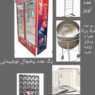 فروش وسایل شیرینی پزی