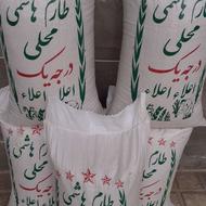 برنج فجر 180و هاشمی 276و لاشه 177ت