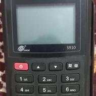 دستگاه کارتخوان مدل S910
