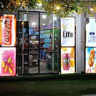 نیروی جوان فعال و پر انرژی