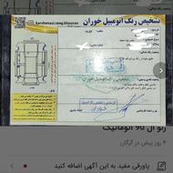 ال90 E2 اتومات94