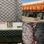 محافظ بارکامیون