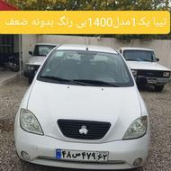تیبا یک مدل 1400بی رنگ بیمه لاستیک فول فنی به شرط کارشناس