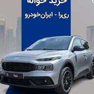 ری را مدل 1404