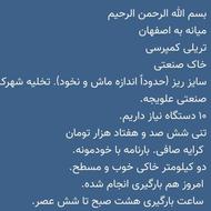 اعلام بار بار بری