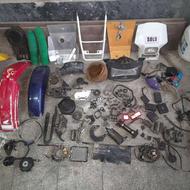 اساس crm سیارم